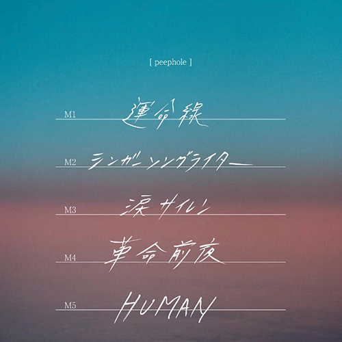 メインビジュアル